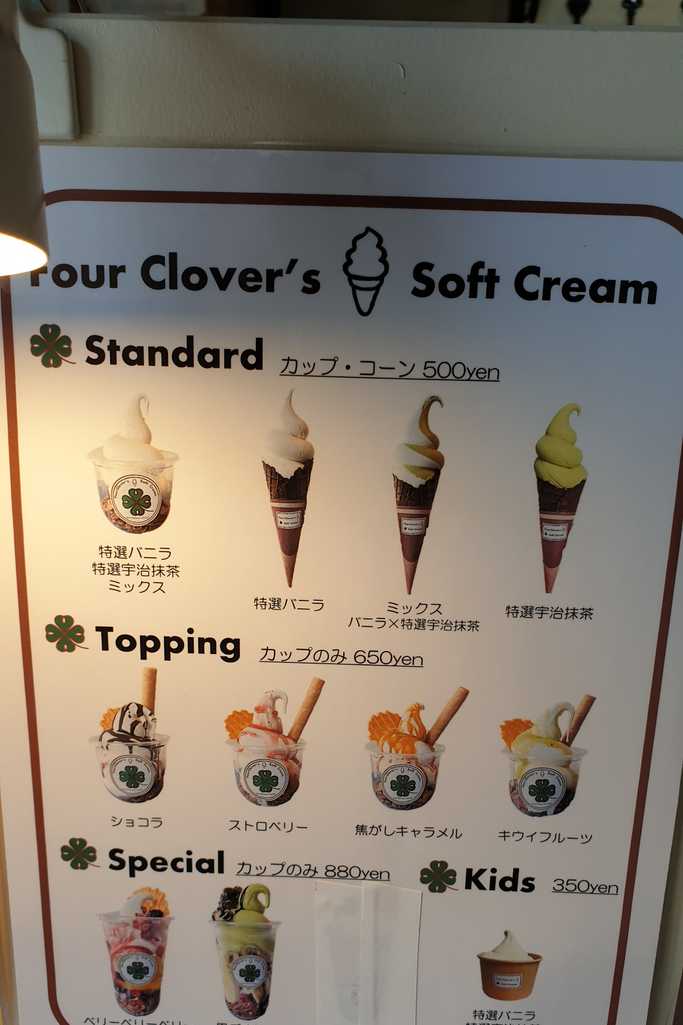 フォークローバーズカフェメニュー１