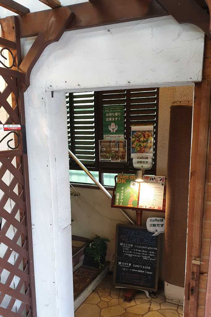 フォークローバーズカフェ2