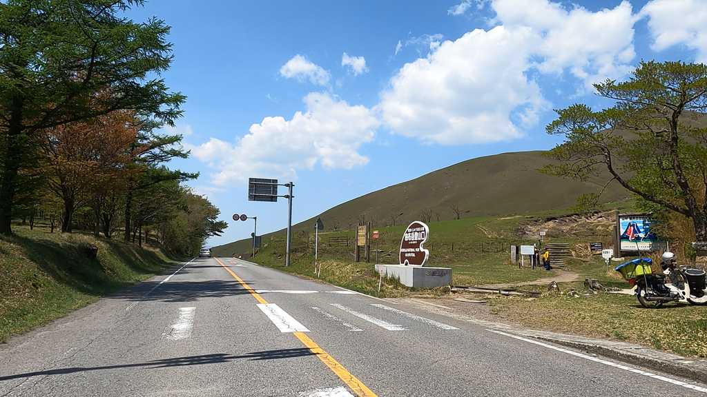 由布岳登山道入口