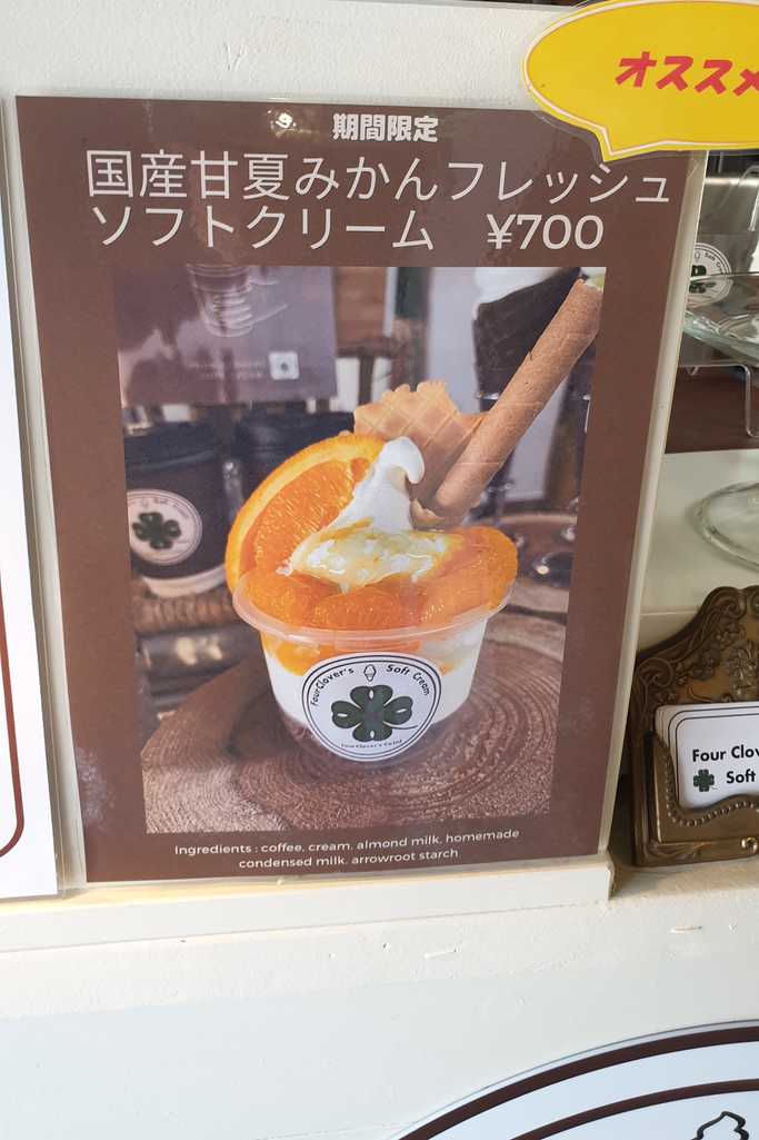 フォークローバーズカフェメニュー２