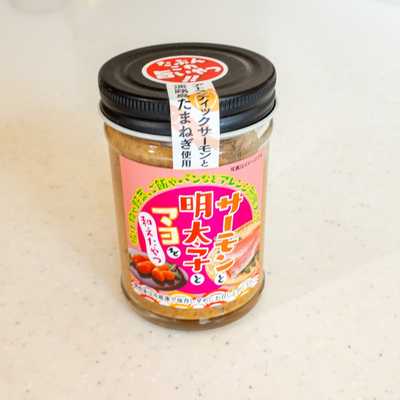 瀬の本レストハウスで買った！「サーモンと明太子とマヨを和えたやつ」