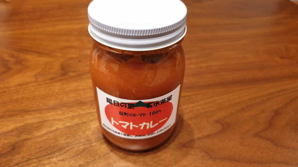 トマトカレー