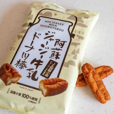 間違いない味！阿蘇のドーナツ棒