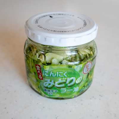 パンチがほしいときに！みどりのラー油