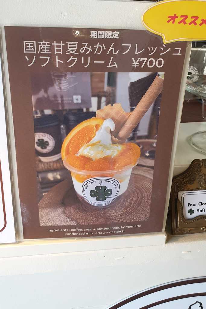 フォークローバーズカフェメニュー２